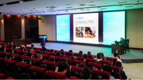 第六期“天府文旅大讲堂”：关注本土文化 讲好四川故事