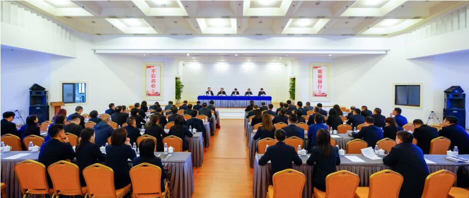 尊龙凯时集团召开干部大会：宣布总经理调整