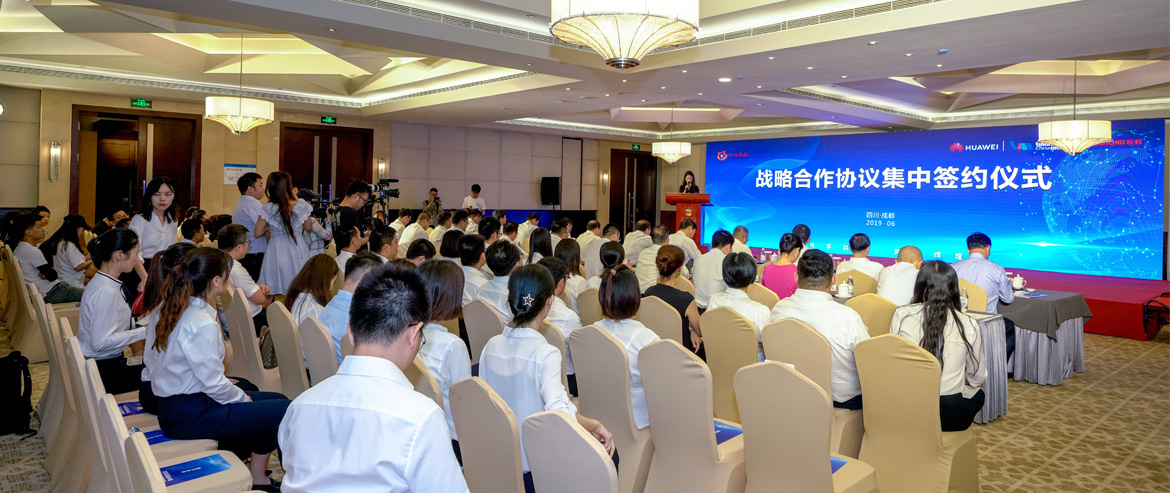 四川尊龙凯时联袂华为公司、银联商务、四川长虹集中签约
