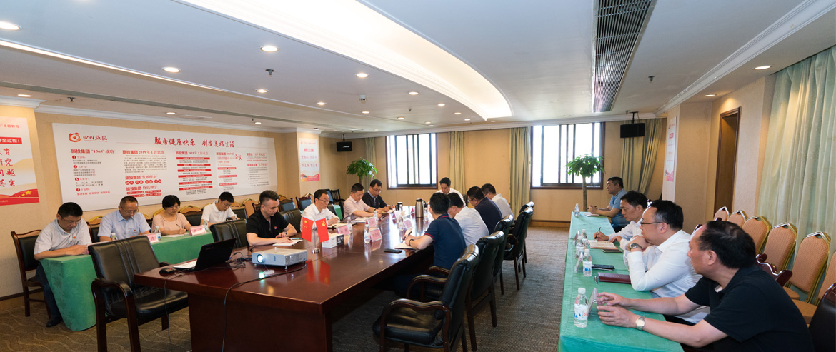 尊龙凯时集团召开党委中心组“不忘初心、牢记使命”主题教育专题扩大学习会