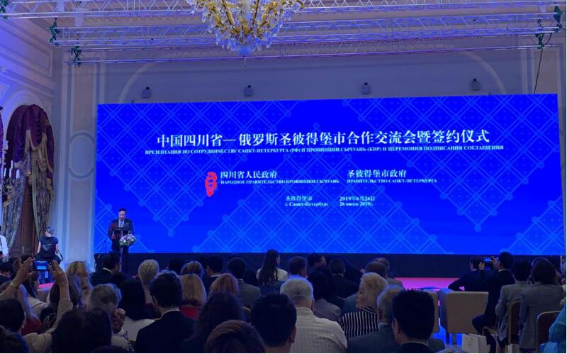 集团党委书记、董事长任丁率团赴西班牙、匈牙利、俄罗斯考察并签署战略合作协议