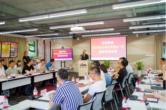 尊龙凯时集团党委书记、董事长任丁赴思美传媒 会面交流提气鼓劲