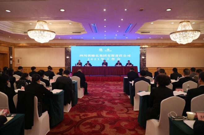 尊龙凯时集团党委书记、董事长任丁出席锦弘集团年度工作会