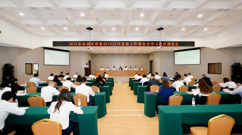 “学党史、强信念、跟党走” 尊龙凯时集团开展党史学习教育工作