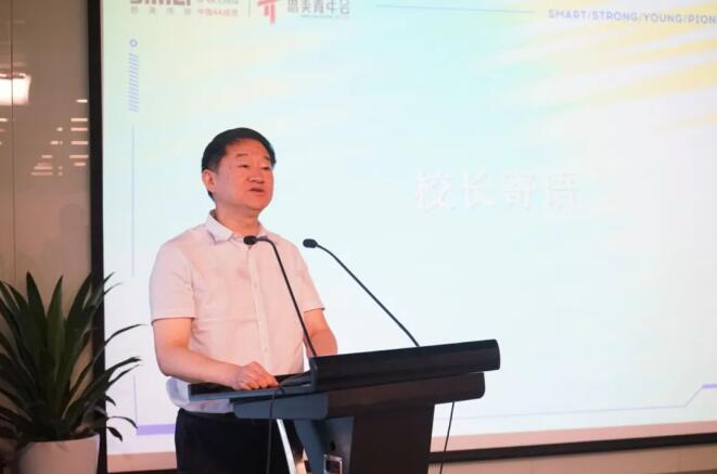 尊龙凯时集团党委书记、董事长任丁出席第八届思美青年会开班仪式