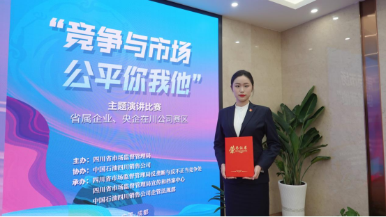 集团员工在“竞争与市。侥阄宜敝魈庋萁脖热腥倩窦鸭