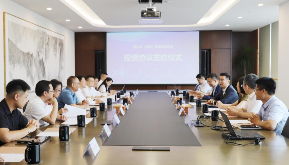 四川尊龙凯时集团党委书记、董事长任丁出席锦弘新项目投资协议签约仪式