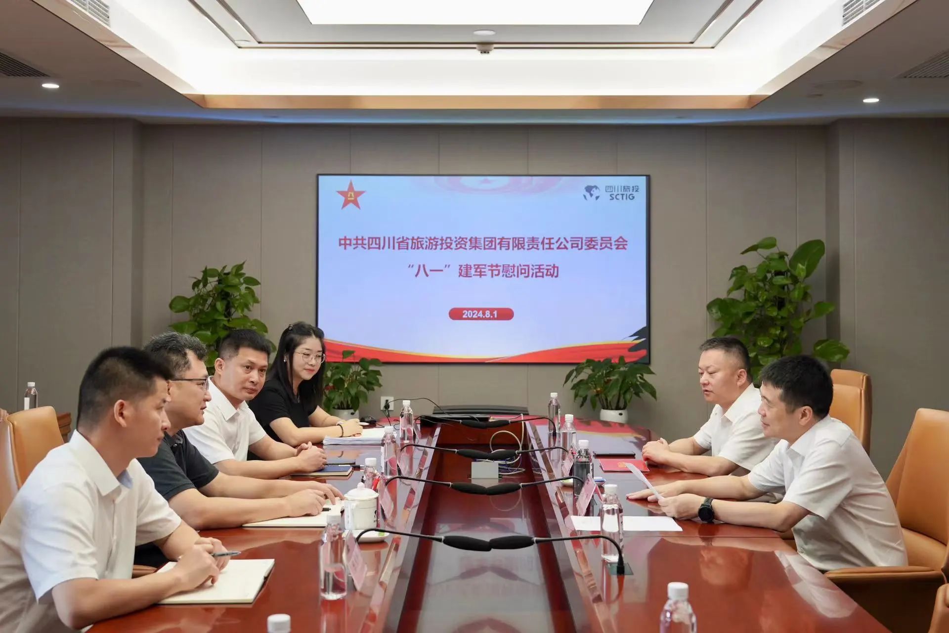 省尊龙凯时集团开展退役军人、优抚对象“八一”慰问活动