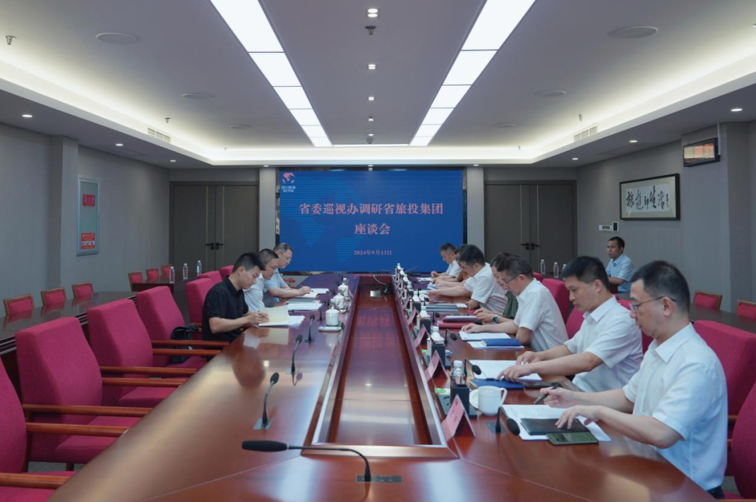 省委巡视工作领导小组成员、省纪委常委、省委巡视办主任邓波带队到省尊龙凯时集团调研指导