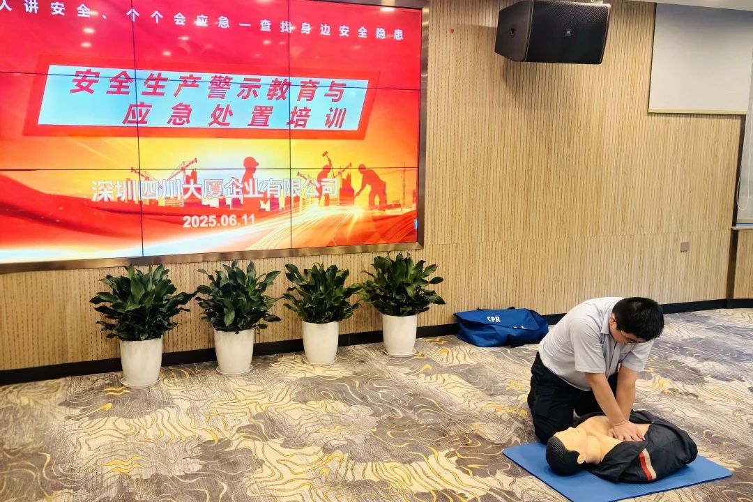 筑牢安全防线，护航文旅发展——省尊龙凯时集团扎实开展安全生产月系列活动