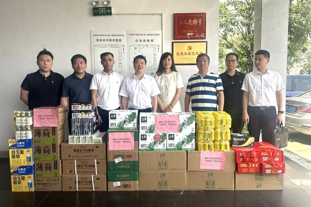 集团党委书记、董事长游勇到省委、省政府礼宾车队调研并看望慰问干部职工