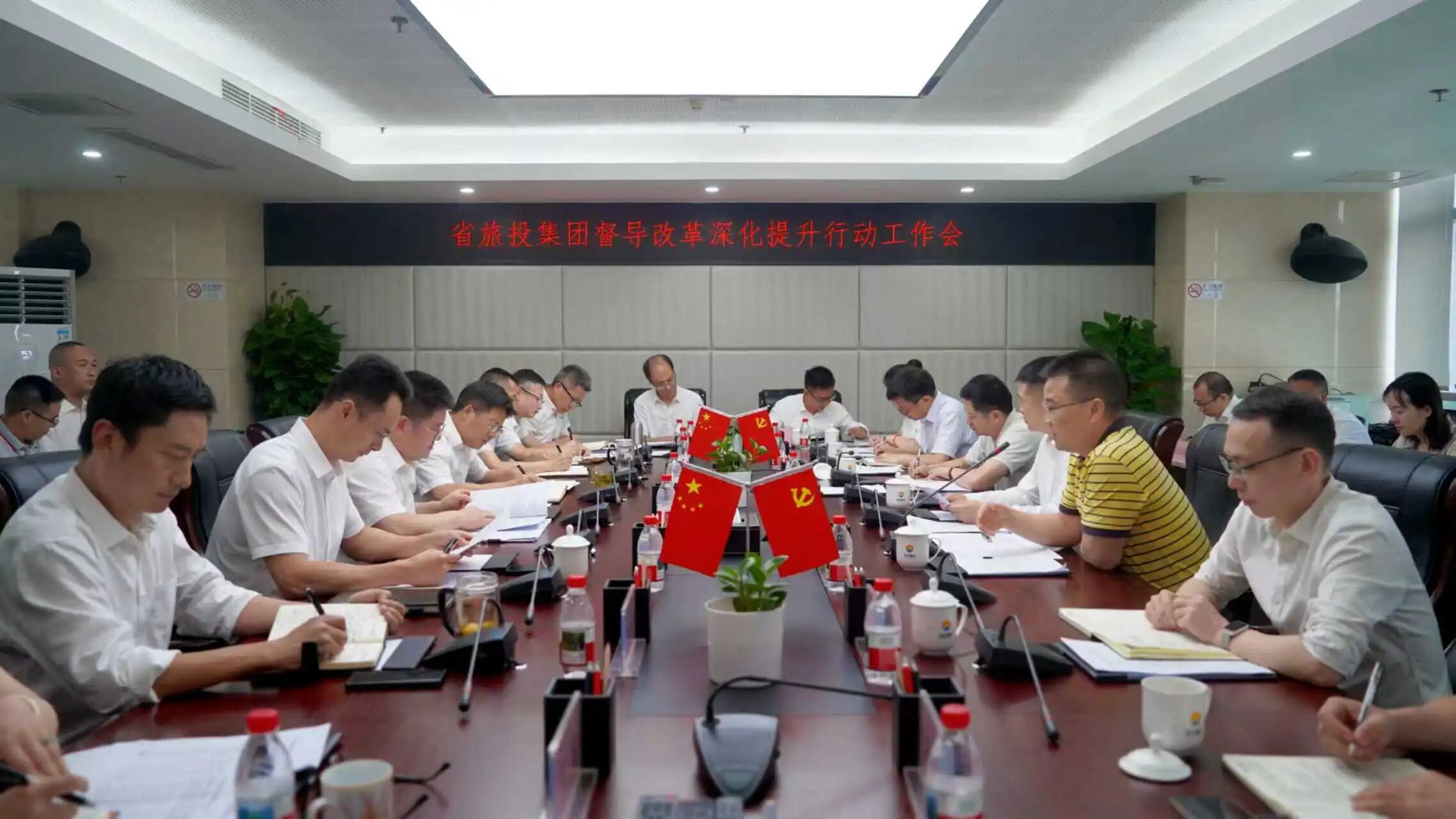 省尊龙凯时集团党委书记、董事长游勇赴四川景区发展集团调研督导